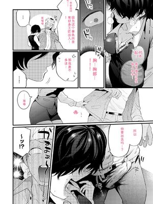 [GURIDA] 美女も野獣 [DL版] [Sakura机翻汉化]_009