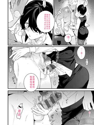 [GURIDA] 美女も野獣 [DL版] [Sakura机翻汉化]_015