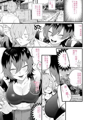 [GURIDA] 美女も野獣 [DL版] [Sakura机翻汉化]_056