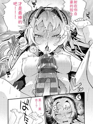 [GURIDA] 美女も野獣 [DL版] [Sakura机翻汉化]_127