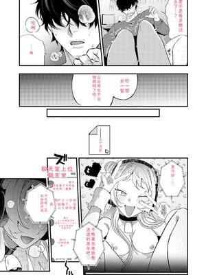 [GURIDA] 美女も野獣 [DL版] [Sakura机翻汉化]_128