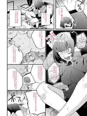 [GURIDA] 美女も野獣 [DL版] [Sakura机翻汉化]_133