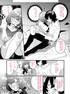 [GURIDA] 美女も野獣 [DL版] [Sakura机翻汉化]_138