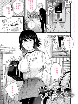 [GURIDA] 美女も野獣 [DL版] [Sakura机翻汉化]_158