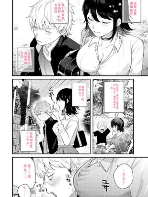 [GURIDA] 美女も野獣 [DL版] [Sakura机翻汉化]_159