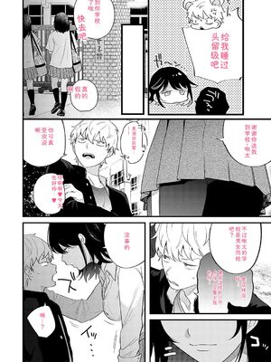 [GURIDA] 美女も野獣 [DL版] [Sakura机翻汉化]_161