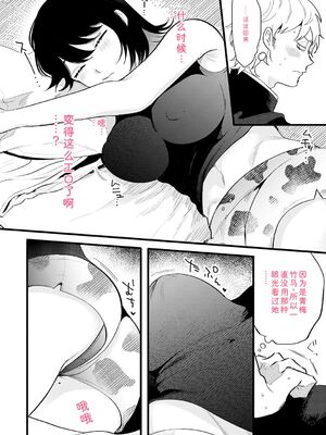 [GURIDA] 美女も野獣 [DL版] [Sakura机翻汉化]_165