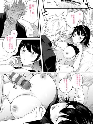 [GURIDA] 美女も野獣 [DL版] [Sakura机翻汉化]_168