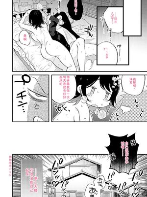 [GURIDA] 美女も野獣 [DL版] [Sakura机翻汉化]_183