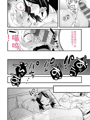 [GURIDA] 美女も野獣 [DL版] [Sakura机翻汉化]_207