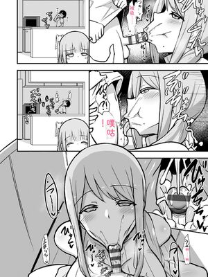 [HANABi] ぶっちゅり密着じっとり性交 [DL版] [Sakura机翻汉化]_029