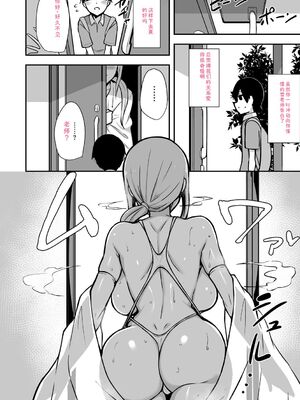 [HANABi] ぶっちゅり密着じっとり性交 [DL版] [Sakura机翻汉化]_037