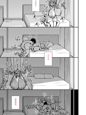 [HANABi] ぶっちゅり密着じっとり性交 [DL版] [Sakura机翻汉化]_046