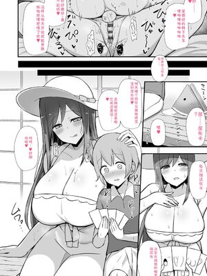 [HANABi] ぶっちゅり密着じっとり性交 [DL版] [Sakura机翻汉化]_065