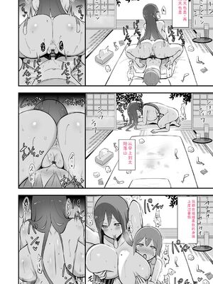 [HANABi] ぶっちゅり密着じっとり性交 [DL版] [Sakura机翻汉化]_079