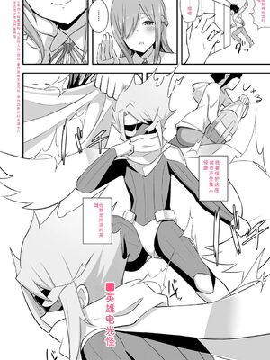 [HANABi] ぶっちゅり密着じっとり性交 [DL版] [Sakura机翻汉化]_181