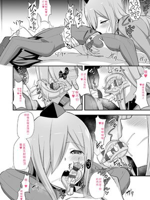 [HANABi] ぶっちゅり密着じっとり性交 [DL版] [Sakura机翻汉化]_187