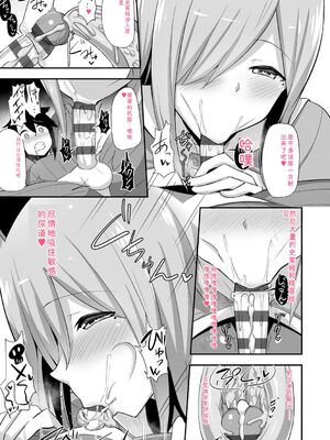 [HANABi] ぶっちゅり密着じっとり性交 [DL版] [Sakura机翻汉化]_188