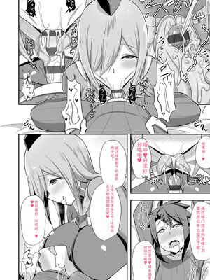 [HANABi] ぶっちゅり密着じっとり性交 [DL版] [Sakura机翻汉化]_189