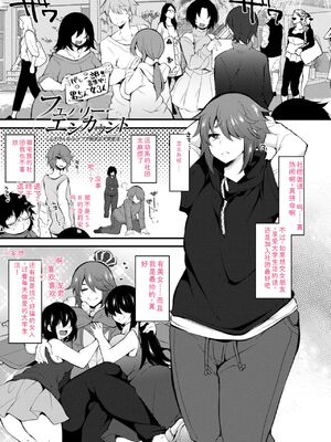 [J-2型極] 女の子が強（エロ）いッッ♡ [DL版] [Sakura机翻汉化]_003