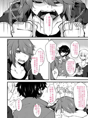 [J-2型極] 女の子が強（エロ）いッッ♡ [DL版] [Sakura机翻汉化]_022