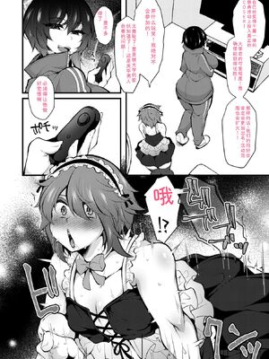 [J-2型極] 女の子が強（エロ）いッッ♡ [DL版] [Sakura机翻汉化]_028