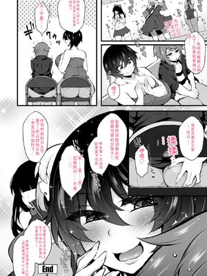 [J-2型極] 女の子が強（エロ）いッッ♡ [DL版] [Sakura机翻汉化]_038