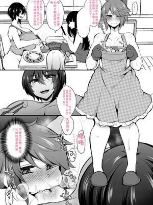 [J-2型極] 女の子が強（エロ）いッッ♡ [DL版] [Sakura机翻汉化]_047