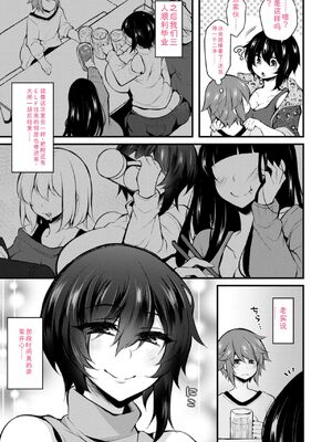 [J-2型極] 女の子が強（エロ）いッッ♡ [DL版] [Sakura机翻汉化]_059