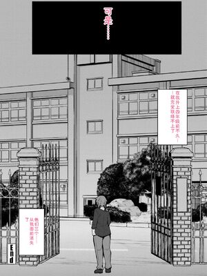 [J-2型極] 女の子が強（エロ）いッッ♡ [DL版] [Sakura机翻汉化]_060