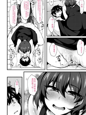 [J-2型極] 女の子が強（エロ）いッッ♡ [DL版] [Sakura机翻汉化]_096