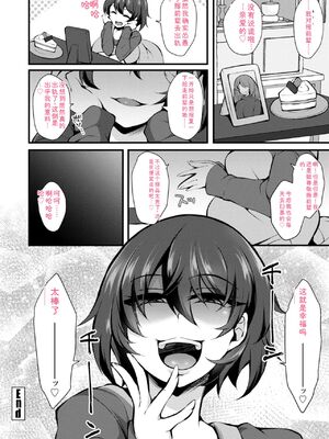 [J-2型極] 女の子が強（エロ）いッッ♡ [DL版] [Sakura机翻汉化]_108