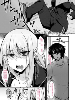 [J-2型極] 女の子が強（エロ）いッッ♡ [DL版] [Sakura机翻汉化]_129