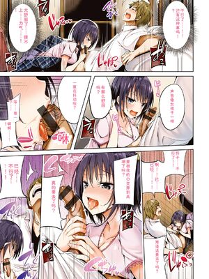 [kakao] kakao Early Days [DL版] [Sakura机翻汉化]_017