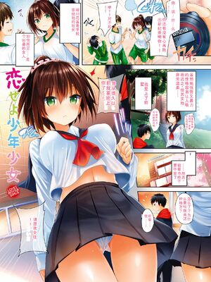 [kakao] kakao Early Days [DL版] [Sakura机翻汉化]_031