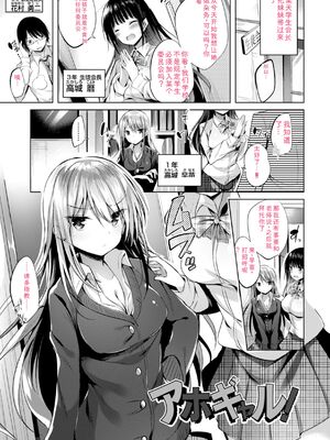 [kakao] kakao Early Days [DL版] [Sakura机翻汉化]_075