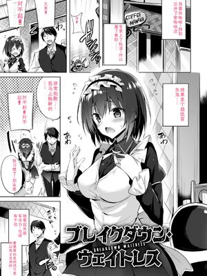 [kakao] kakao Early Days [DL版] [Sakura机翻汉化]_111