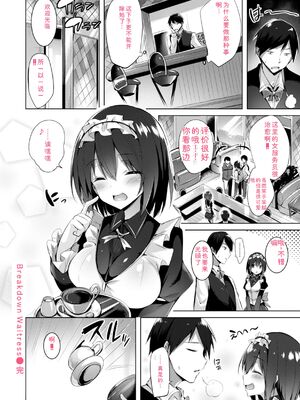 [kakao] kakao Early Days [DL版] [Sakura机翻汉化]_128