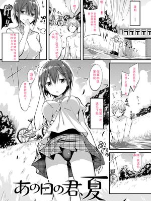 [kakao] kakao Early Days [DL版] [Sakura机翻汉化]_129