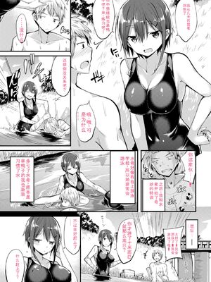 [kakao] kakao Early Days [DL版] [Sakura机翻汉化]_131