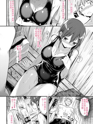 [kakao] kakao Early Days [DL版] [Sakura机翻汉化]_134