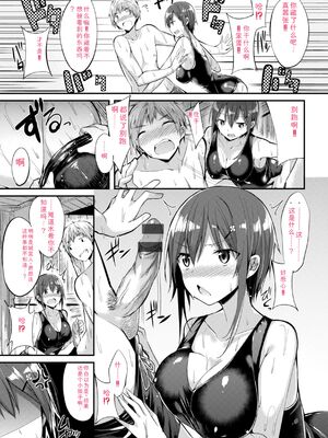 [kakao] kakao Early Days [DL版] [Sakura机翻汉化]_135