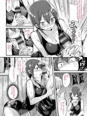 [kakao] kakao Early Days [DL版] [Sakura机翻汉化]_136