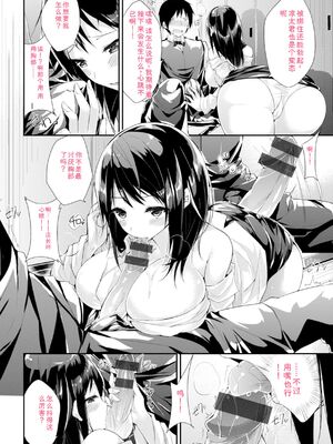 [kakao] kakao Early Days [DL版] [Sakura机翻汉化]_168