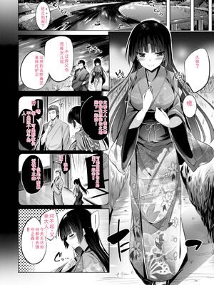 [kakao] kakao Early Days [DL版] [Sakura机翻汉化]_220