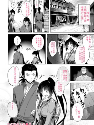 [kakao] kakao Early Days [DL版] [Sakura机翻汉化]_234