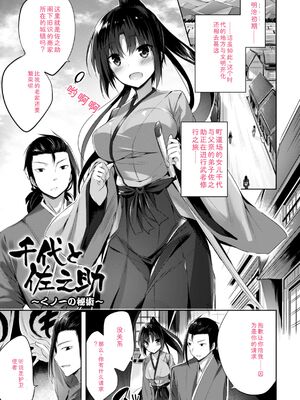 [kakao] kakao Early Days [DL版] [Sakura机翻汉化]_235