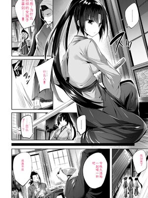 [kakao] kakao Early Days [DL版] [Sakura机翻汉化]_240