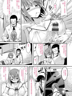 [kakao] kakao Early Days [DL版] [Sakura机翻汉化]_263