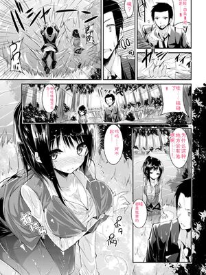 [kakao] kakao Early Days [DL版] [Sakura机翻汉化]_295